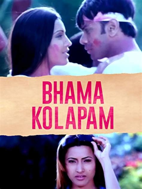 Bhama Kalapam (2005) film online,K.V.V. Satyanarayana,Aditya Om,Meghna Naidu,Pooja Bharti,Melkote